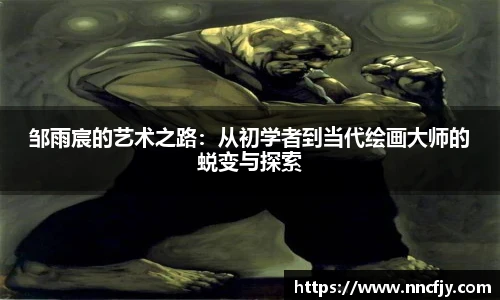 NG28相信品牌力量
