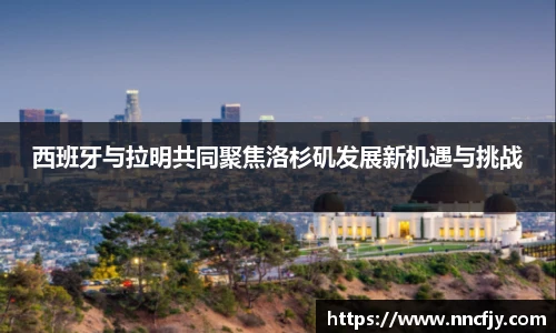 NG28相信品牌力量